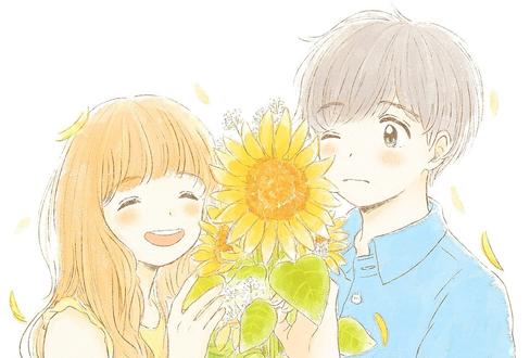 SUMMER:00