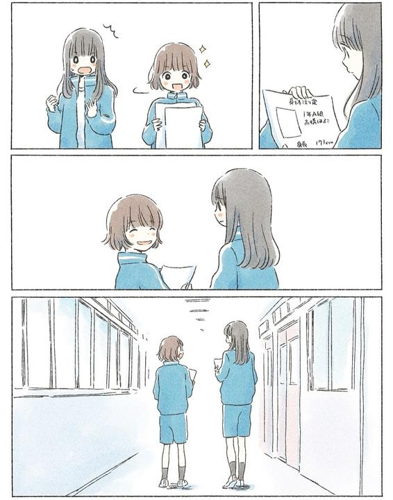 FIRST_LOVE:01